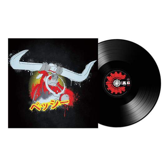 Cannon Busters (Netflix Original Series Soundtrack) - Vinyl LP & Pin