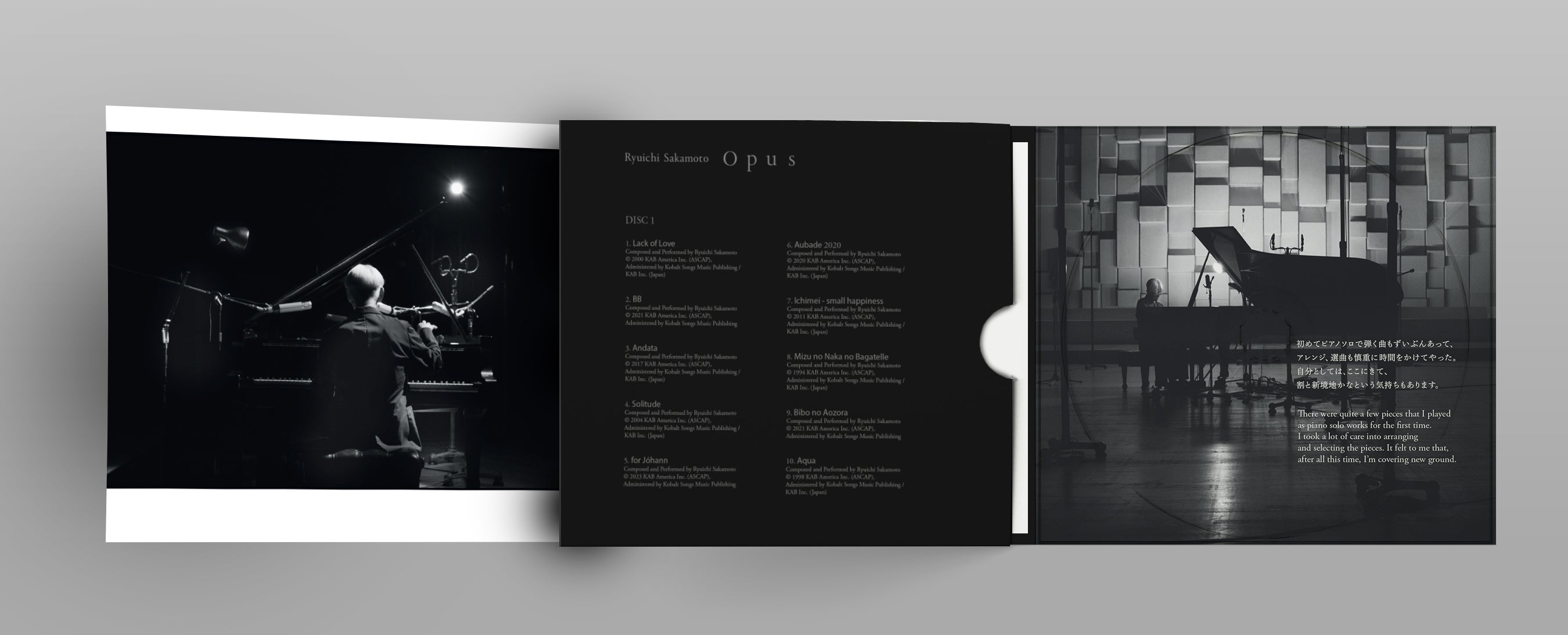 Ryuichi Sakamoto - Opus CD – Milan Records